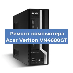 Замена ssd жесткого диска на компьютере Acer Veriton VN4680GT в Белгороде